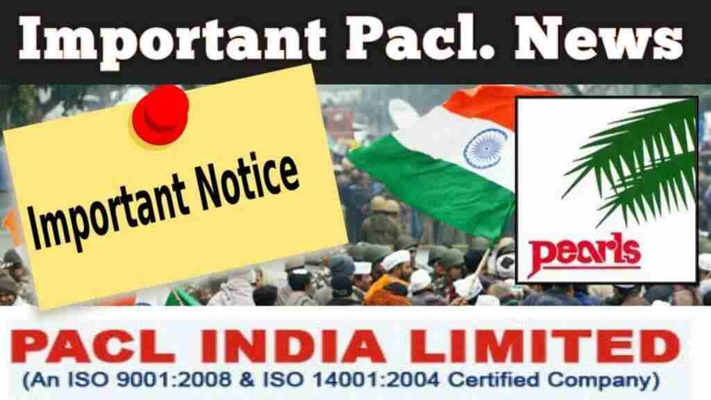 PACL Pvt. Ltd Scam & Its Refund Status